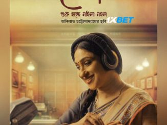 Bela 2025 1080p TC TAM DUB 1XBET