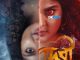 Devi Ek Pretmanobir Panchali 2024 1080p TC TEL DUB 1XBET